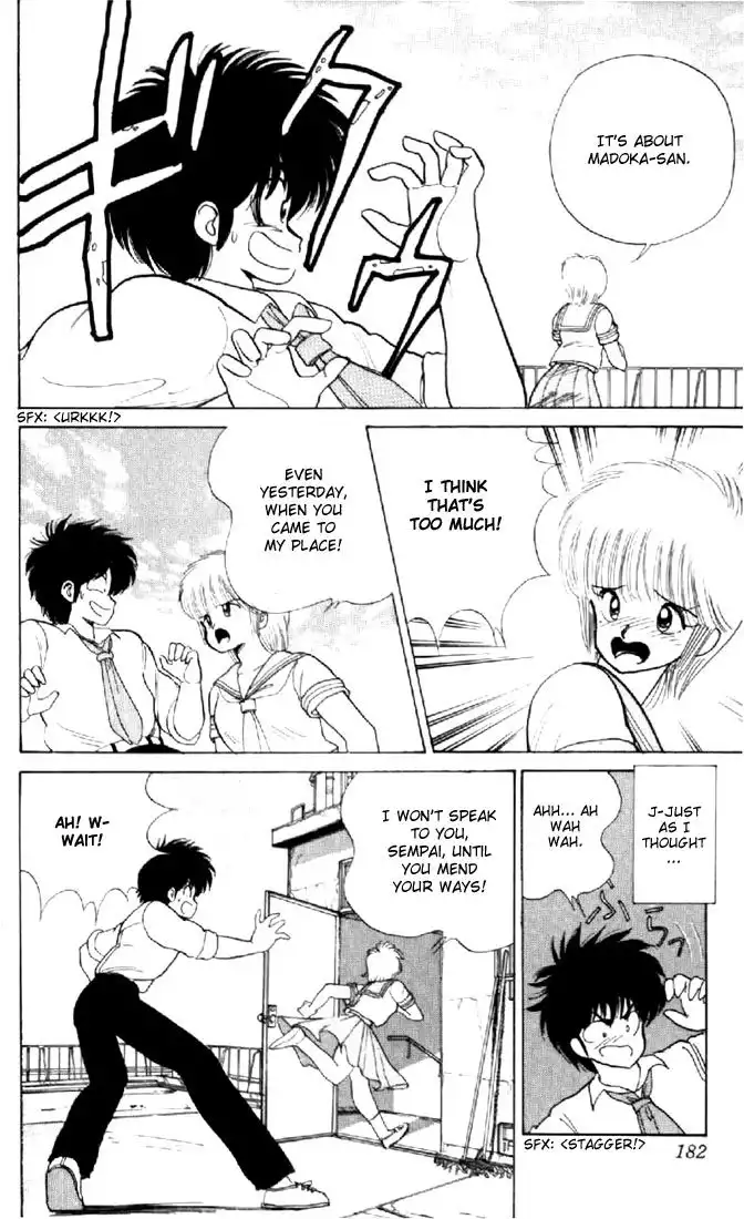 Kimagure Orange Road Chapter 78 10